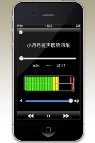 小月月有声版 iPhone screenshot 3 - Entertainment app