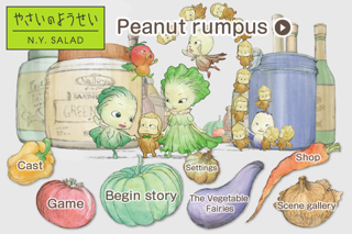 Peanut rumpus Screenshot