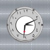 Arabic Analog Clock (Talks in English)