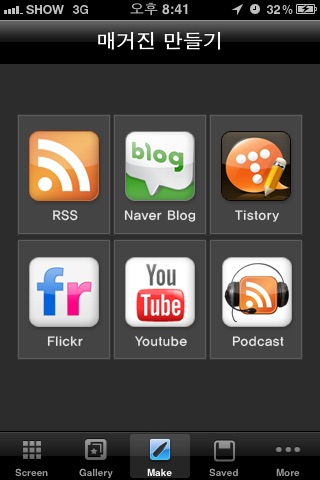 MixnStand screenshot-3