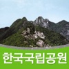 계룡산 (Mt. Gyeryong)