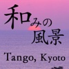 Landscapes in Tango, Kyoto