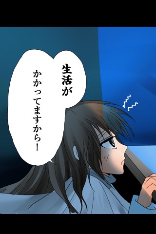 The Blue Sand of Mercurius vol.1 [ja] screenshot-3