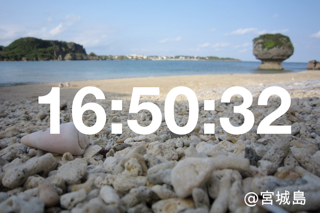 Okinawa Clock screenshot
