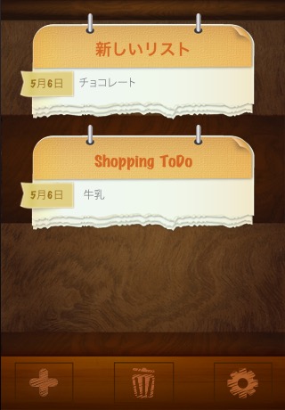 Shopping ToDo - パーソナルショッピングリストのおすすめ画像1