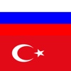 YourWords Russian Turkish Russian travel and learning dictionary