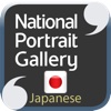 NPG Japanese