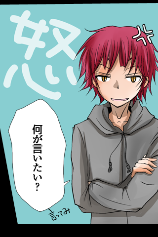 The Blue Sand of Mercurius vol.2 [ja] screenshot