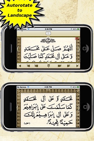 40 Salat & Salam(圖2)-速報App