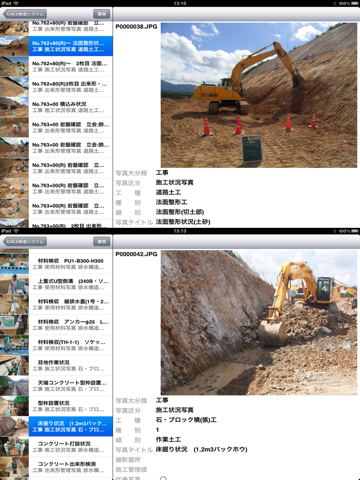 CalsInspect app screenshot