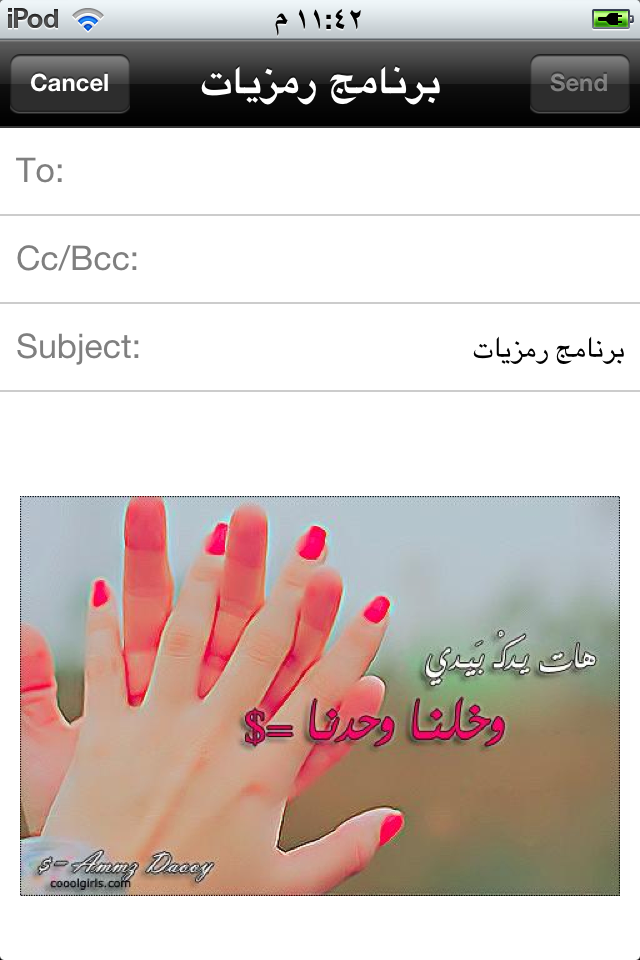 رمزيات : اكثر من 4200 صورة screenshot 5