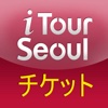 i Tour Seoul tickets