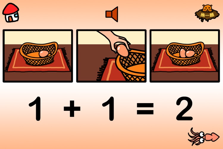 情境数学-10以内加法 Scenario Maths-Plus