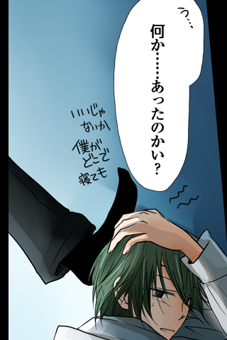The Blue Sand of Mercurius vol.2 [ja] screenshot