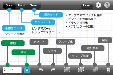 Electricdraw Lite(圖3)-速報App