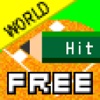 Pencil Baseball WORLD FREE