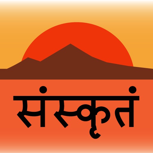 Sanskrit Primer app icon