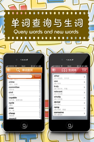 考博核心词汇Free screenshot-3