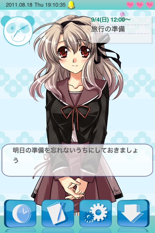 ポケポン Lite 神宮寺菜穂子