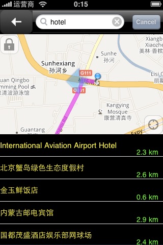 PD Maps Worldwide Edition screenshot