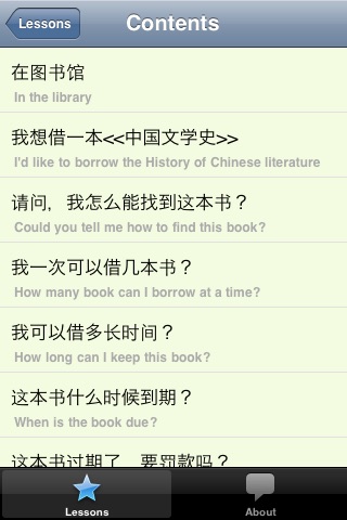 Pocket Chinese Tutor QLL - Lite screenshot-3