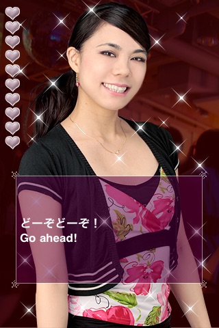 Make out with Japanese Free