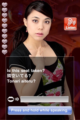 Make out with Japanese Free screenshot-3