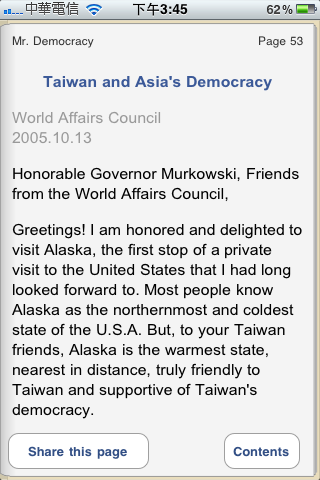 Screenshot 1 of Mr. Democracy App