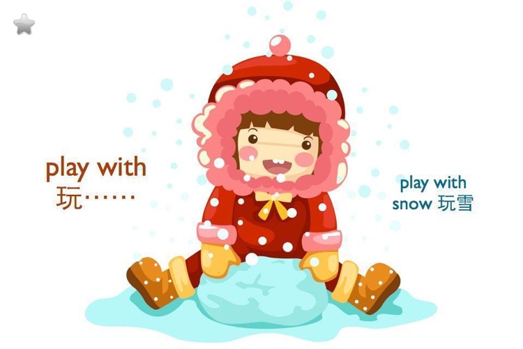 单词画廊-小学同步学