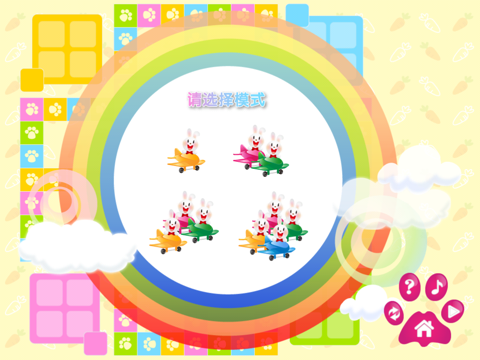 Screenshot #5 pour Lapin volant d'échecs