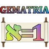 Gematria Calculator