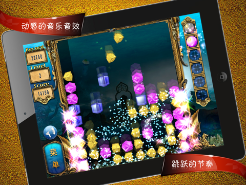 Ultimate Gem HD Free screenshot 4