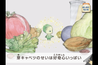 知りたがりや Screenshot