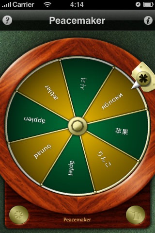 Peacemaker screenshot-4