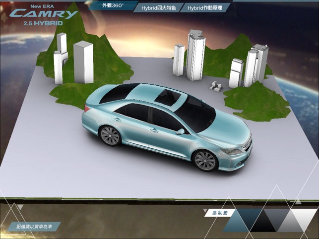 TOYOTA CAMRY HYBRID AR(圖4)-速報App