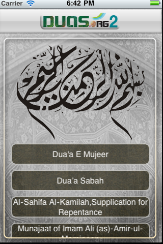 Shia Duas 2 by Duas.Org screenshot 2