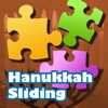 Hanukkah Sliding Puzzle HD