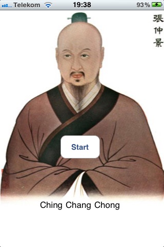 Ching Chang Chong
