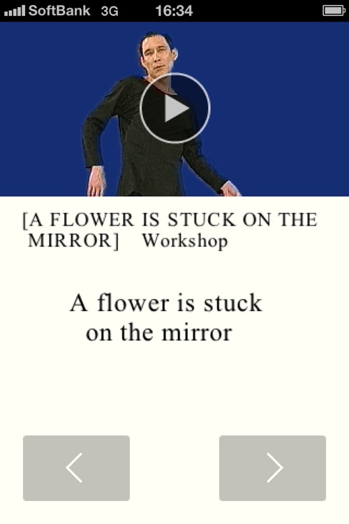 BUTOH KADEN for English screenshot-3