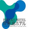 BiwakoHotel