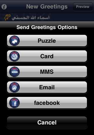 Monasabat (مناسبات) screenshot-4