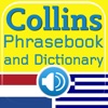 Collins Dutch<->Greek Phrasebook & Dictionary with Audio