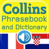 Collins French<->Croatian Phrasebook & Dictionary with Audio