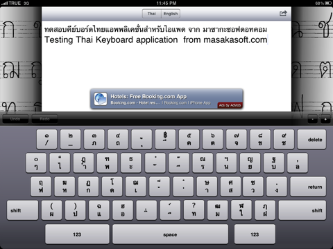 ThaiType screenshot 2