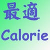 Optimum Calorie