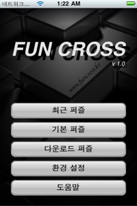 스크린샷
