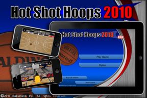 Hot Shot Hoops 2010 screenshot
