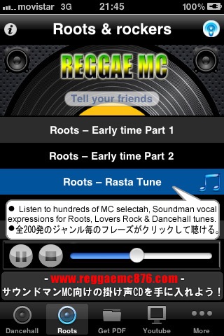 Reggae MC