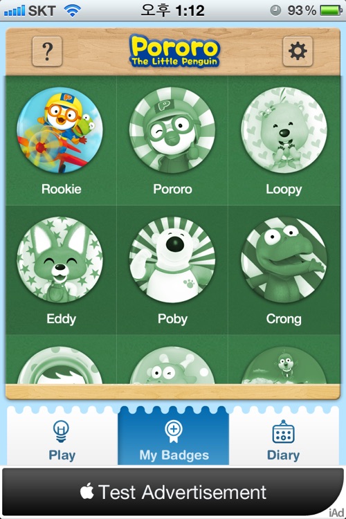 Pororo's Flashcard screenshot-3