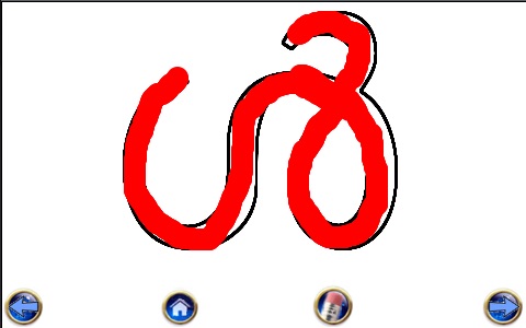 Malayalam Writing screenshot-4